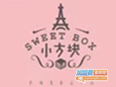 小方块sweetbox甜品加盟费