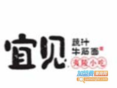 宜见牛筋面馆