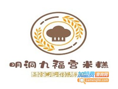 明洞九福宫米糕加盟费
