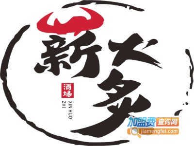 薪火炙日式烧肉加盟