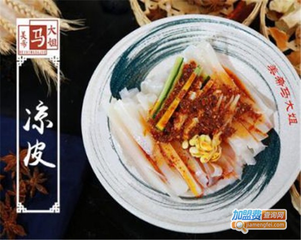 美希马大姐陕西面馆加盟费