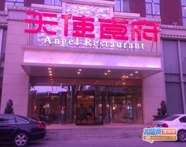 天使食府加盟费