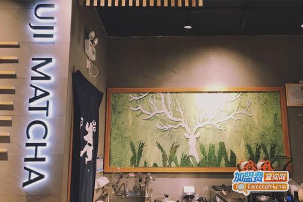 ujimatcha抹茶本铺加盟费