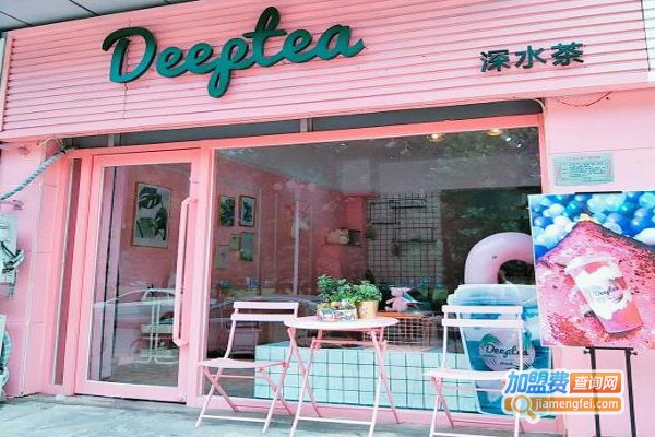 deeptea深水茶加盟费