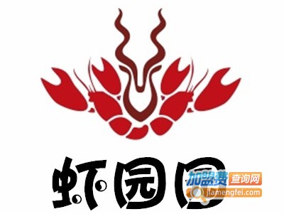 虾园园加盟费