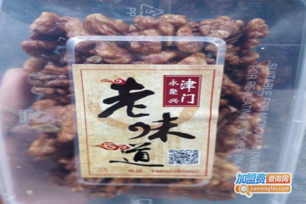 永聚兴·津门老味道加盟费