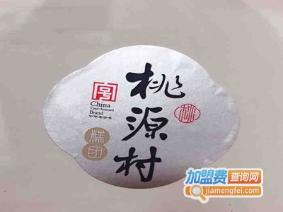 桃源村糕团加盟费