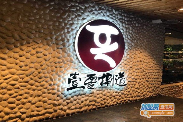 壹零捌道加盟费