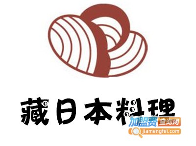藏日本料理