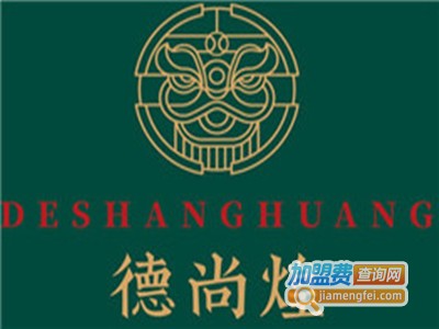 德尚煌顺德菜加盟费