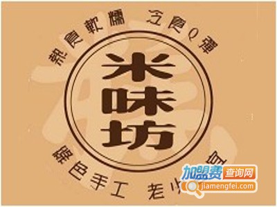 米味坊水塔糕加盟费