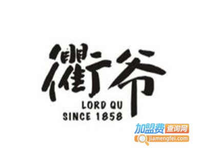 衢爷小吃专门店加盟