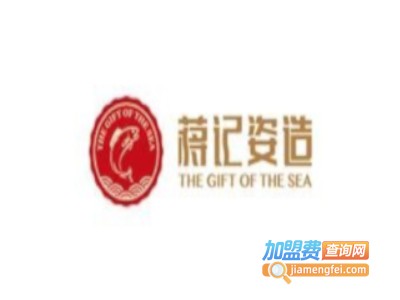 蒋记海鲜姿造加盟费