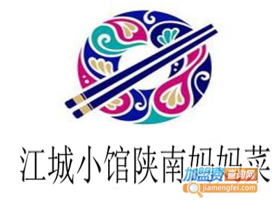 江城小馆陕南妈妈菜加盟费