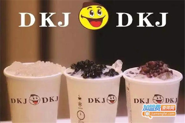 DKJ咖啡奶茶