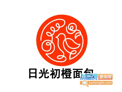 日光初橙面包加盟费