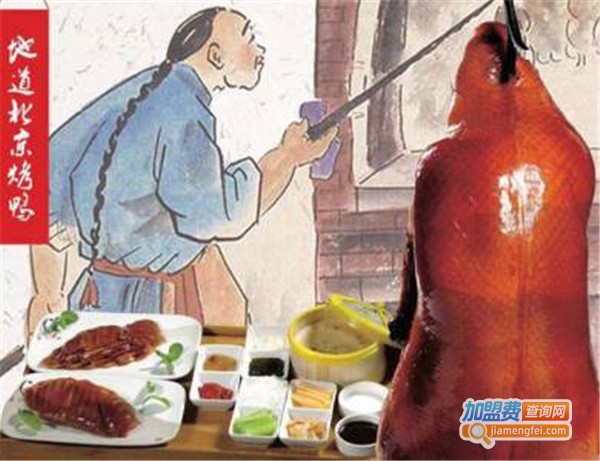 京韵怡园加盟费