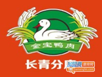 金宝鸭肉店加盟