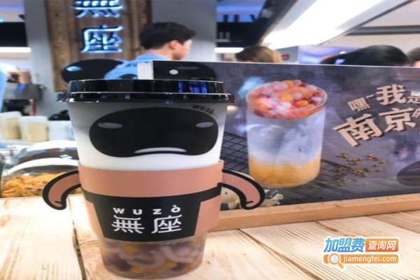 无座豆饮研究所加盟费