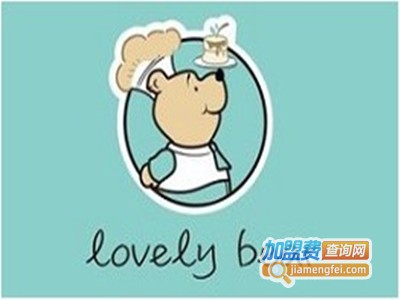 lovely bear日式舒芙蕾加盟