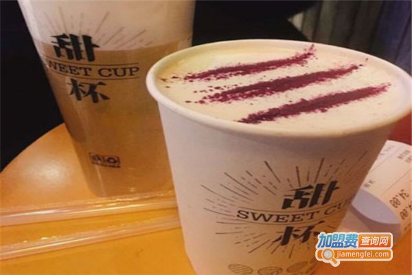 甜杯奶茶