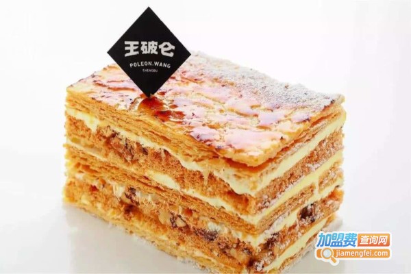 王破仑千层酥加盟