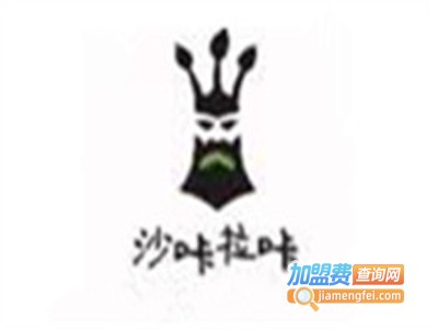 沙咔拉咔沙拉加盟费