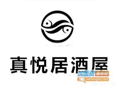 真悦居酒屋加盟费