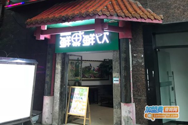 BonBon鲜果鲜饮加盟门店