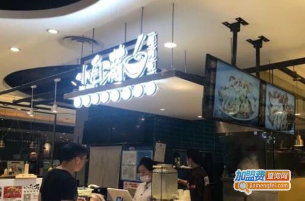 小自满烧肉饭加盟费