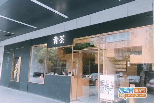 青茶杭州小吃加盟费