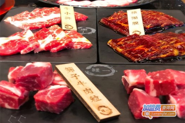 鳗一碳火烤肉加盟费