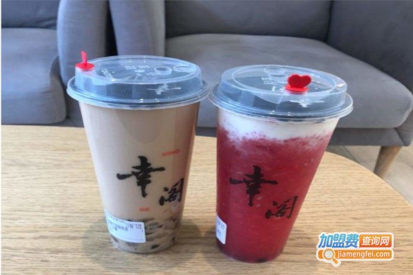 幸阁饮品加盟