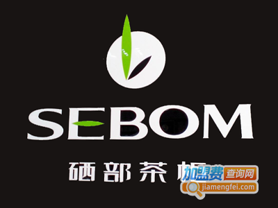 硒部茶柜加盟