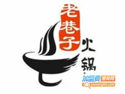 老巷子火锅店加盟费