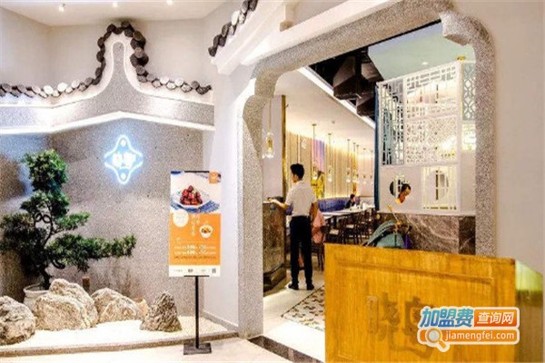 晓粤臻品加盟费