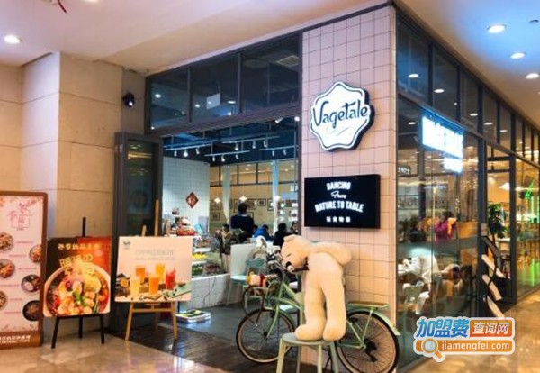 vagetale轻食物语加盟费