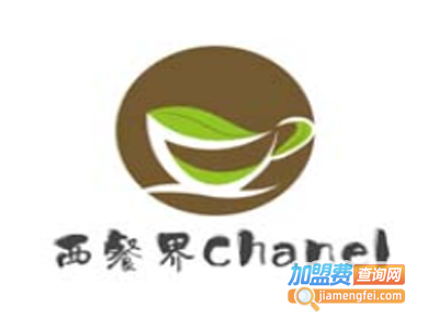 西餐界Chanel加盟