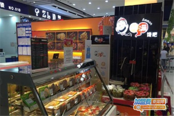 阿满馋吧加盟费