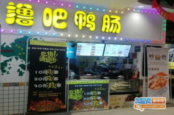 撸吧鸭肠加盟费