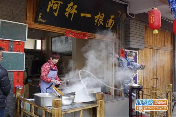 阿轩一根面加盟费