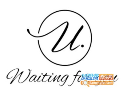 Waiting for you等你加盟费