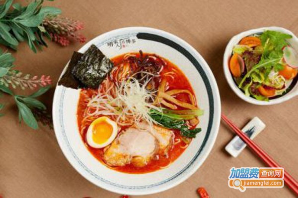 明末人在博多拉面加盟费