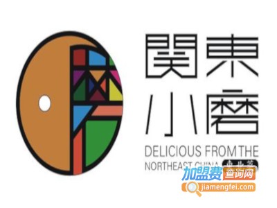 关东小磨东北菜加盟费