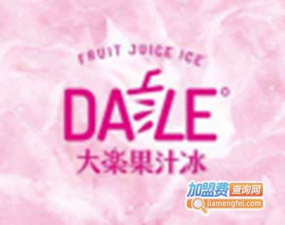 大乐果汁冰加盟