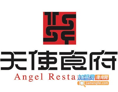 天使食府加盟费