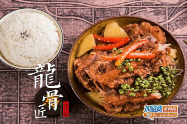 龙骨匠辣骨饭加盟费