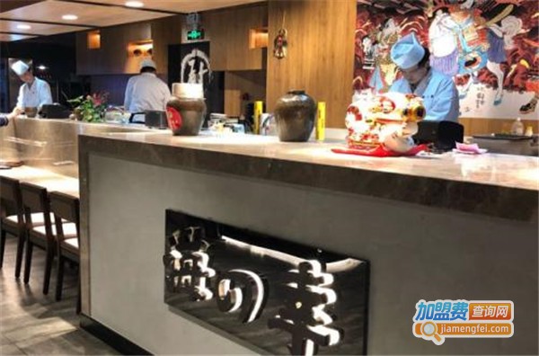 海之幸日式自助料理加盟