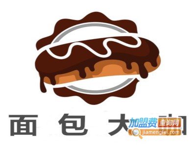 面包大咖加盟