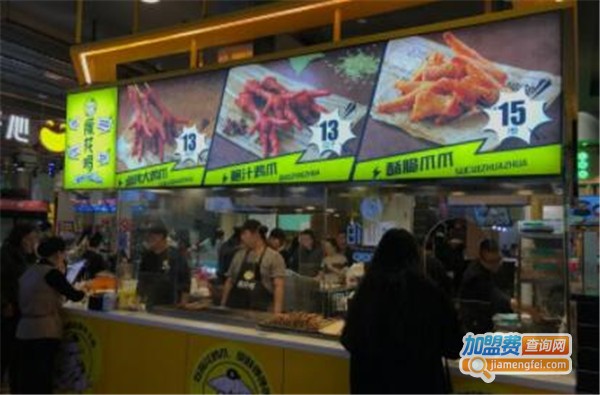 探花鸡加盟门店